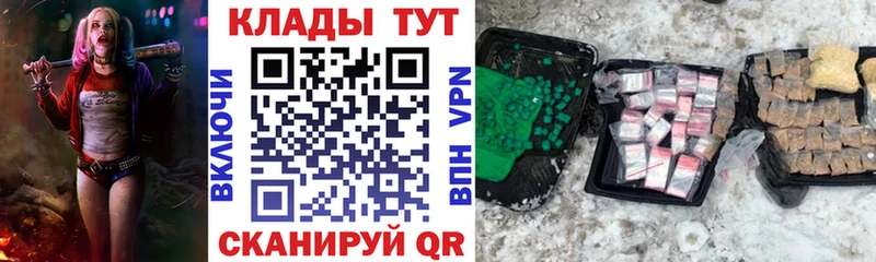 Наркошоп купить ГАШ  Cocaine  АМФЕТАМИН  Alpha-PVP  Бошки Шишки  МЕФ  Саратов