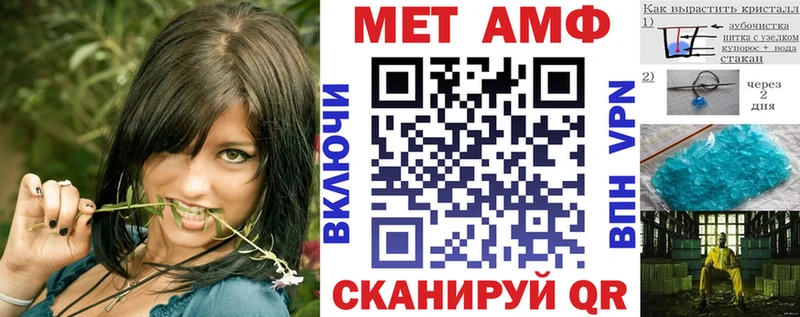 Купить  Саратов  Amphetamine VHQ 