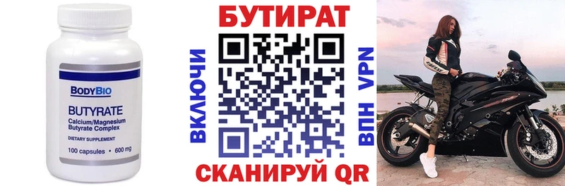 Купить закладки  Саратов  БУТИРАТ буратино 