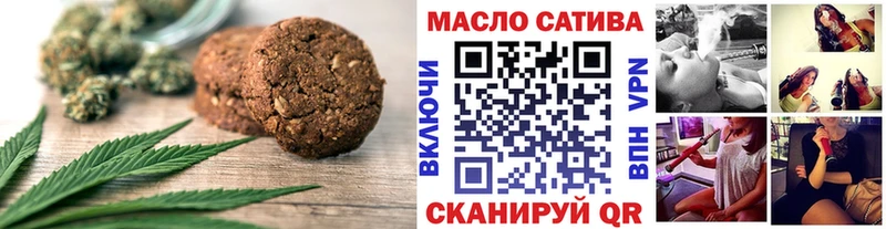 Купить закладки  Саратов  Canna-Cookies марихуана 