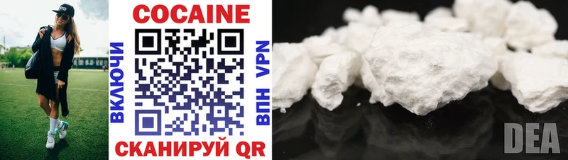 COCAIN 98% Саратов
