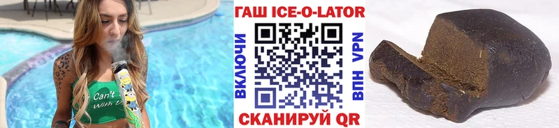 ГАШИШ гарик  Купить закладки  Саратов 