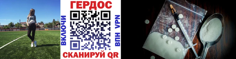 Купить закладки  Саратов  Героин Heroin 