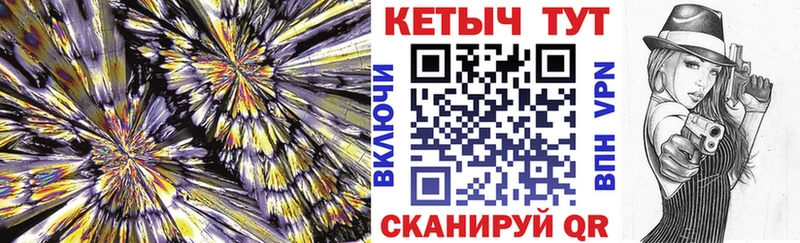 Кетамин VHQ  Купить закладки  Саратов 