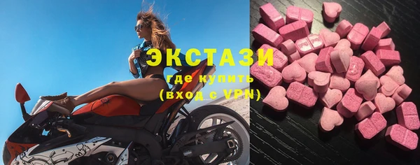 винт Инсар