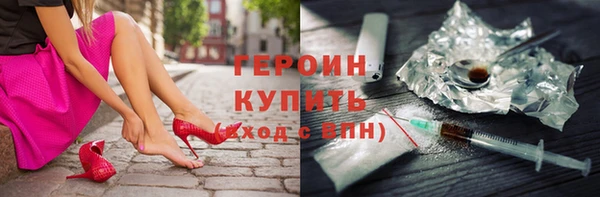 эйфоретик Каменка