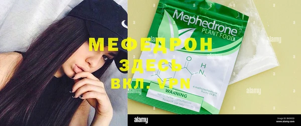 кристаллы Иннополис