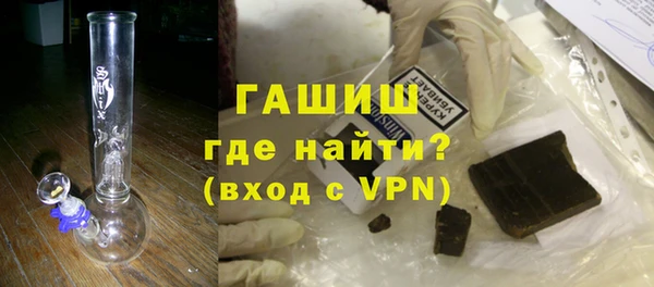 бутик Каменногорск