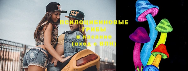 амфетамин Каменск-Шахтинский