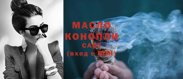 амфетамин Каменск-Шахтинский