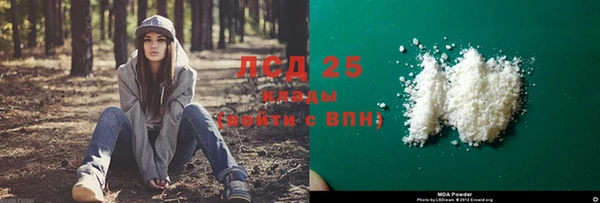амфетамин Каменск-Шахтинский