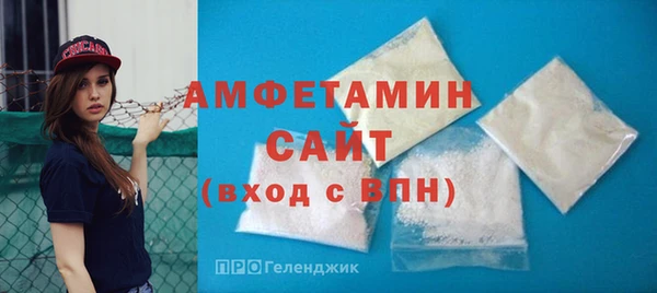 эйфоретик Каменка