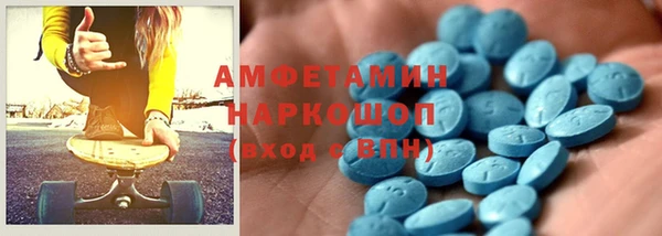 амфетамин Каменск-Шахтинский
