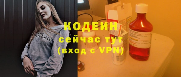 амфетамин Каменск-Шахтинский