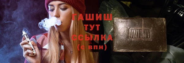 бутик Каменногорск