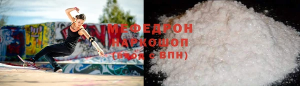 эйфоретик Каменка