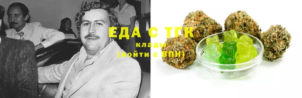 бутик Каменногорск