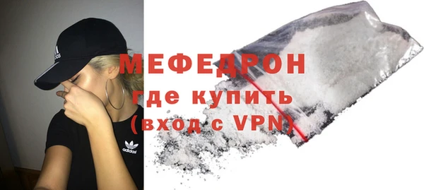 эйфоретик Каменка