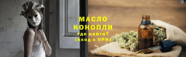 бутик Каменногорск