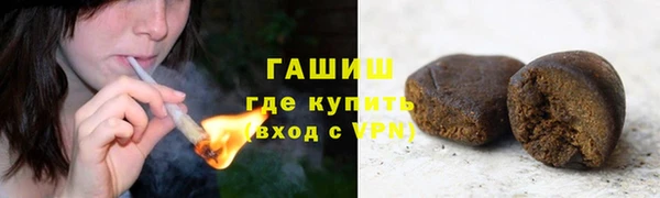 бутик Каменногорск