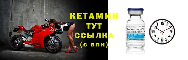 бутик Каменногорск