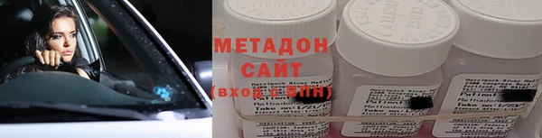 амфетамин Каменск-Шахтинский