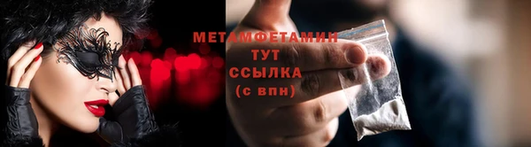 бутик Каменногорск