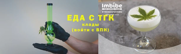 амфетамин Каменск-Шахтинский