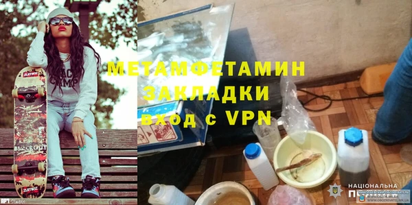 эйфоретик Каменка