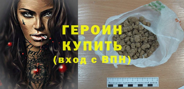 амфетамин Каменск-Шахтинский