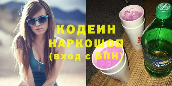 бутик Каменногорск