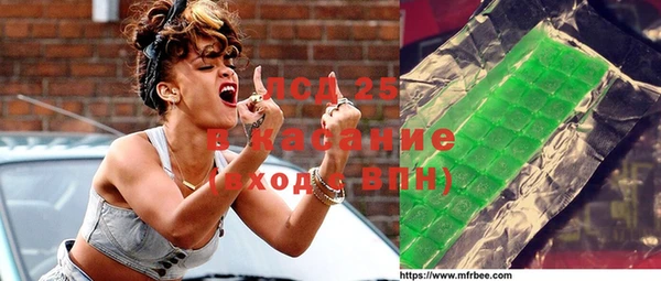 бутик Каменногорск