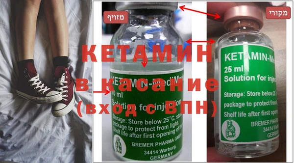 эйфоретик Каменка