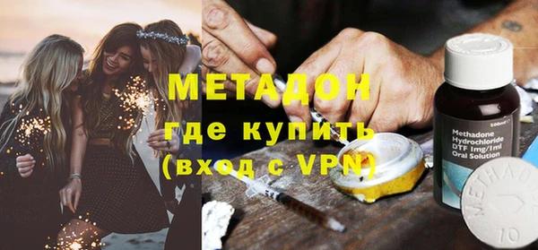 амфетамин Каменск-Шахтинский