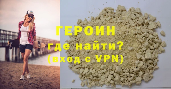 эйфоретик Каменка