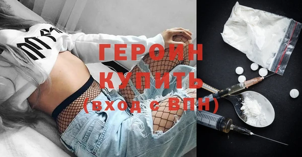 эйфоретик Каменка