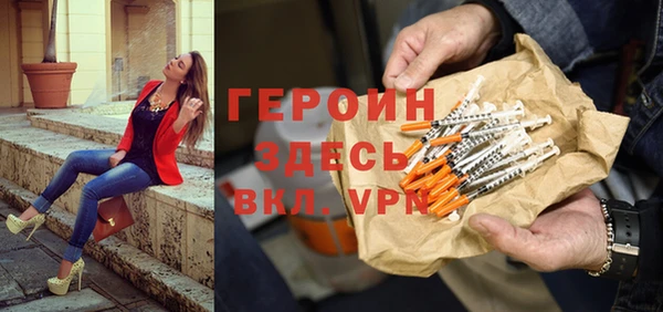 кокаин Инта