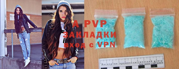 бутик Каменногорск