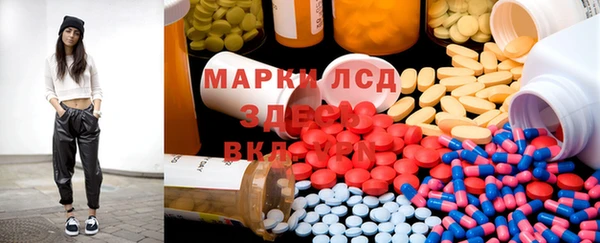 бутик Каменногорск