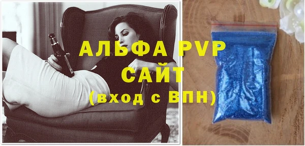 амфетамин Каменск-Шахтинский