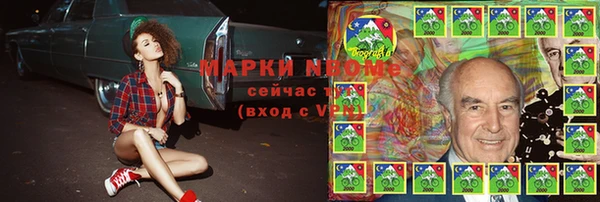 амфетамин Каменск-Шахтинский