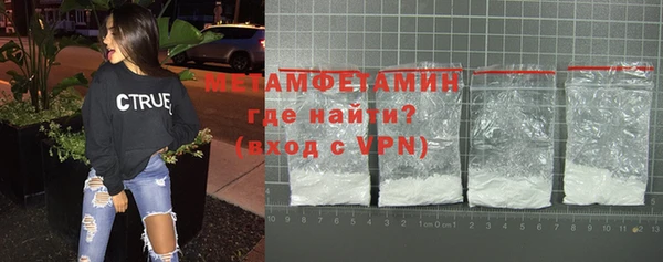 бутик Каменногорск