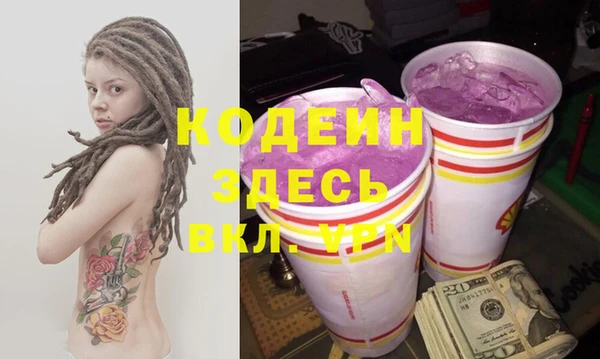 бутик Каменногорск