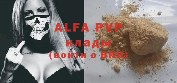 амфетамин Каменск-Шахтинский