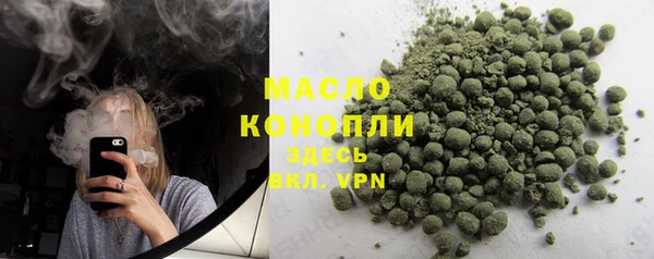бутик Каменногорск