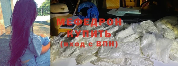 бутик Каменногорск