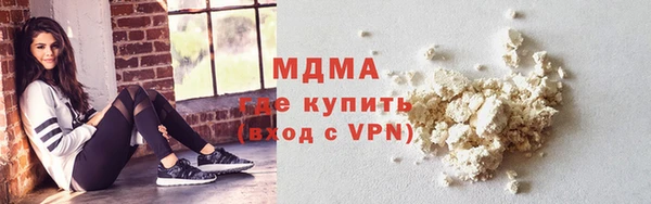 эйфоретик Каменка