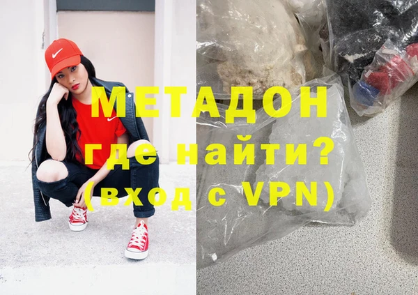 бутик Каменногорск
