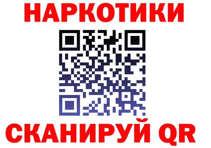 Alfa_PVP Соль зеркало shop MEGA Саратов