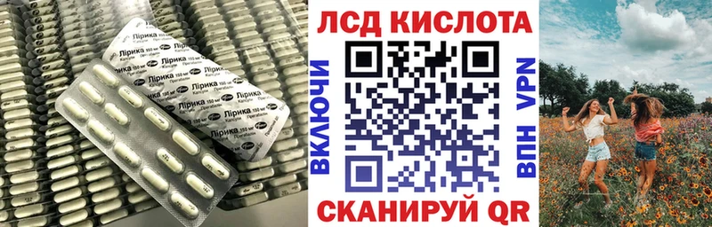 Купить где  Саратов  LSD-25 экстази кислота 